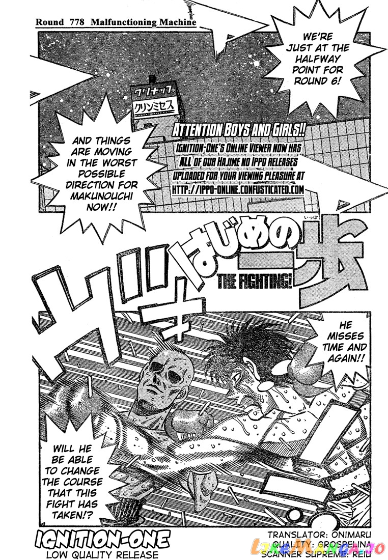 Hajime no Ippo Chapter 778 - page 1