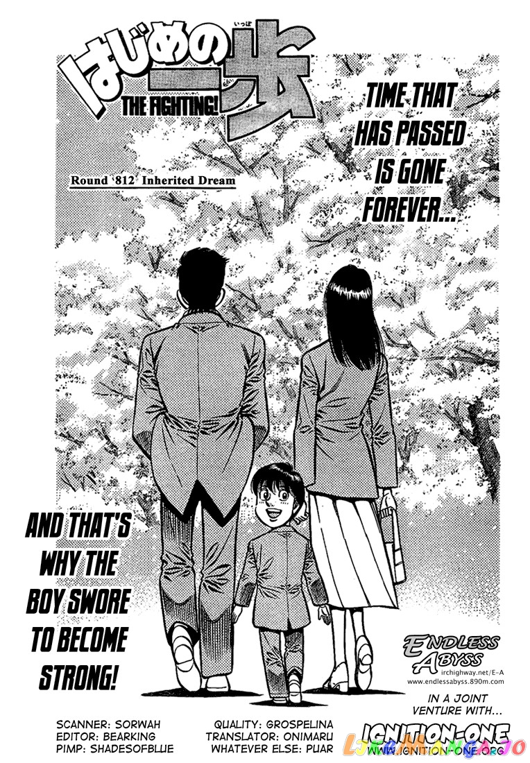 Hajime no Ippo Chapter 812 - page 1