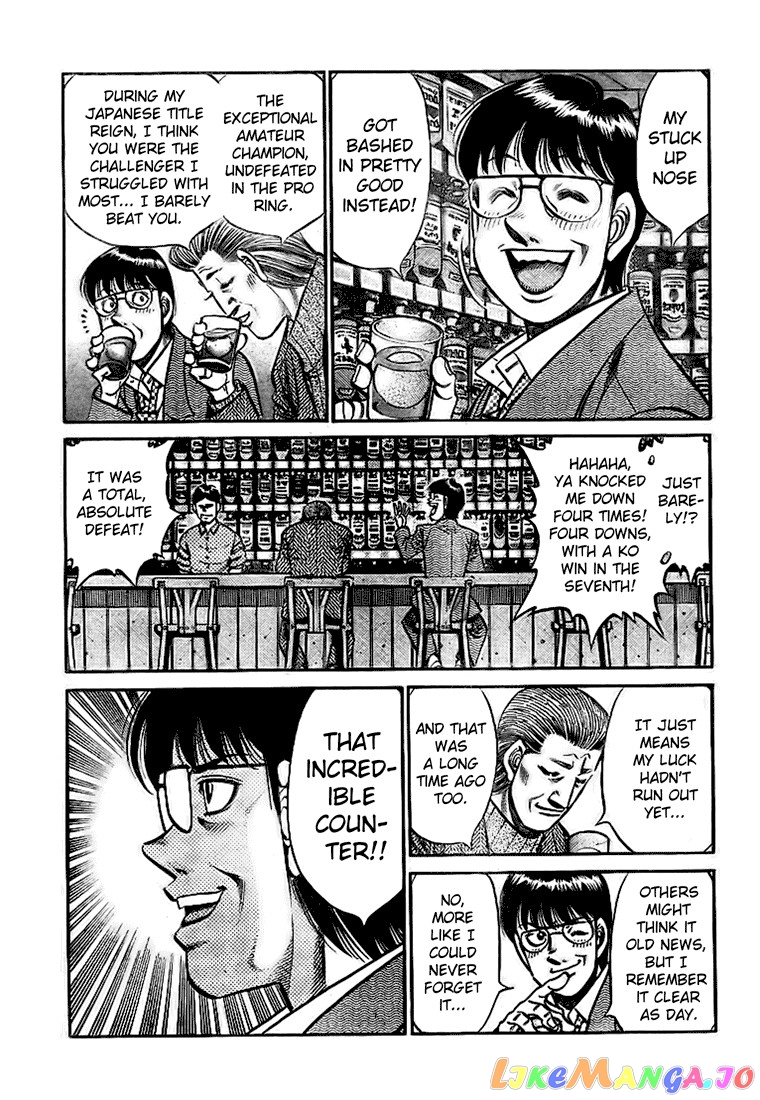 Hajime no Ippo Chapter 812 - page 7