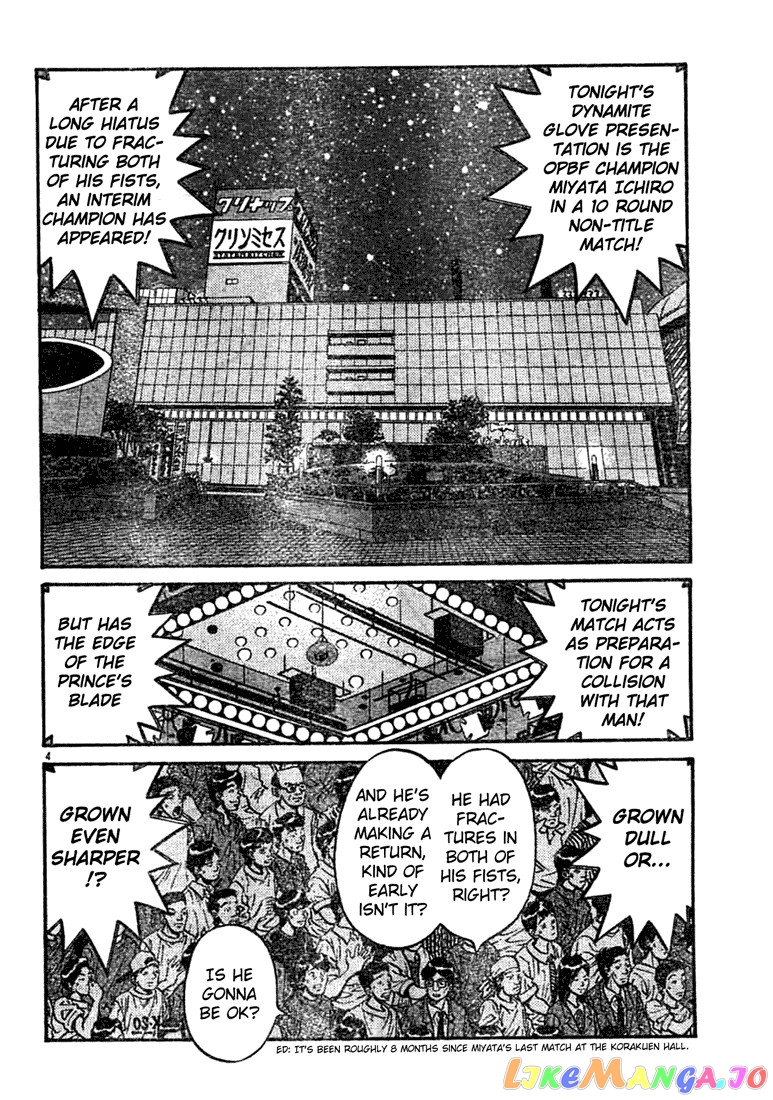 Hajime no Ippo Chapter 746 - page 3