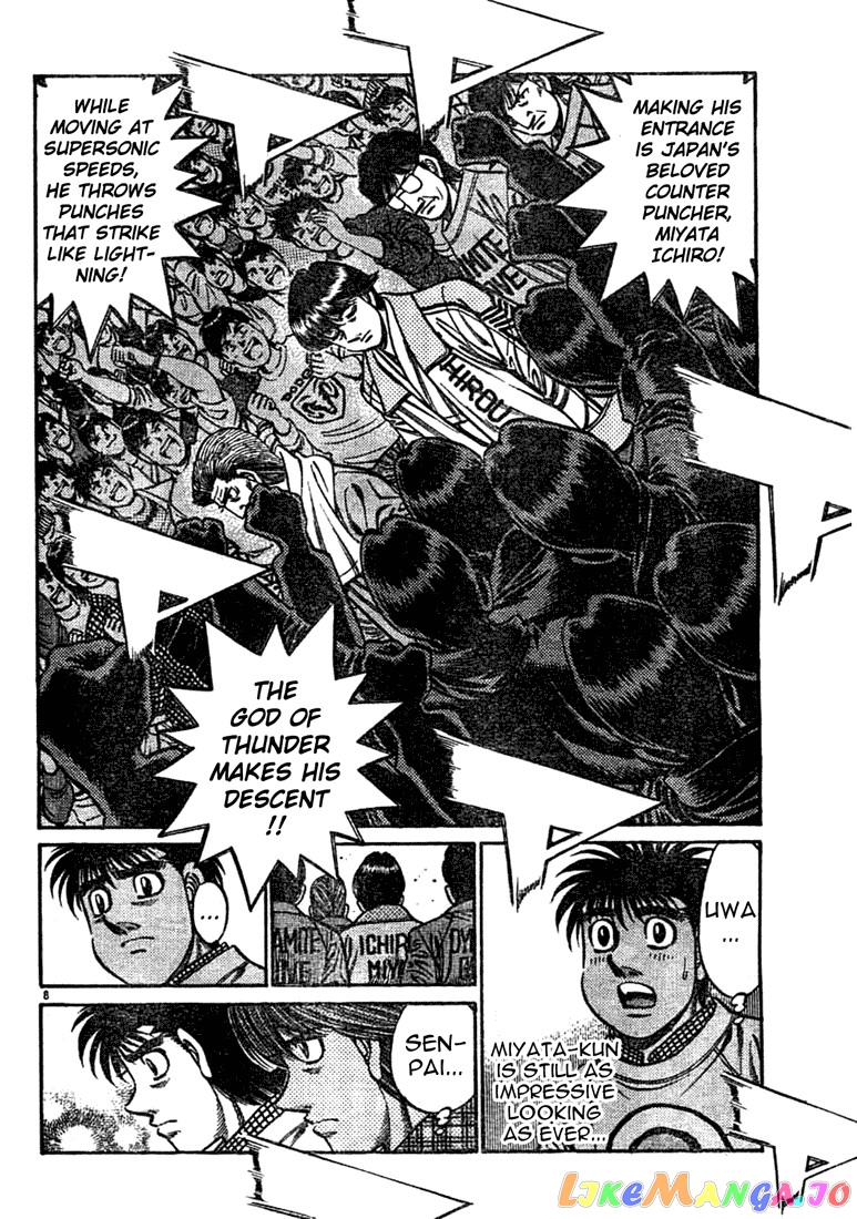 Hajime no Ippo Chapter 746 - page 7