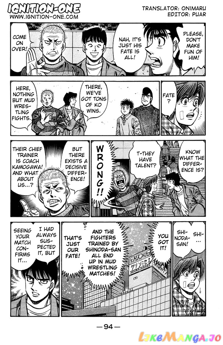 Hajime no Ippo Chapter 709 - page 2