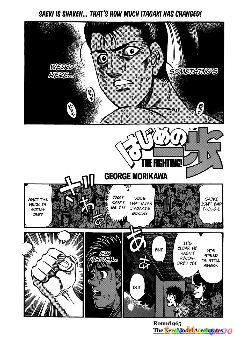 Hajime no Ippo Chapter 965 - page 2