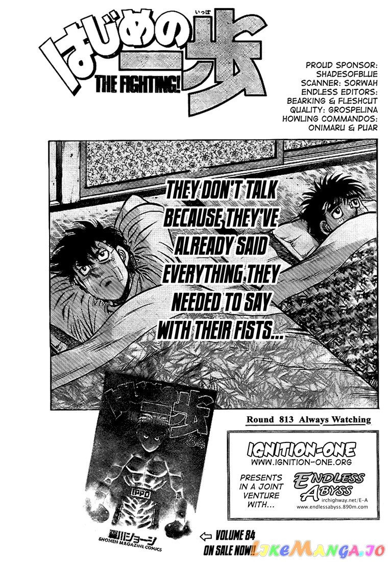 Hajime no Ippo Chapter 813 - page 1