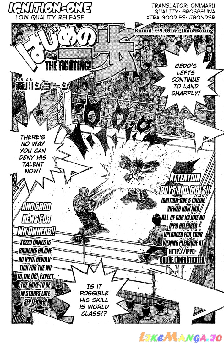 Hajime no Ippo Chapter 779 - page 1