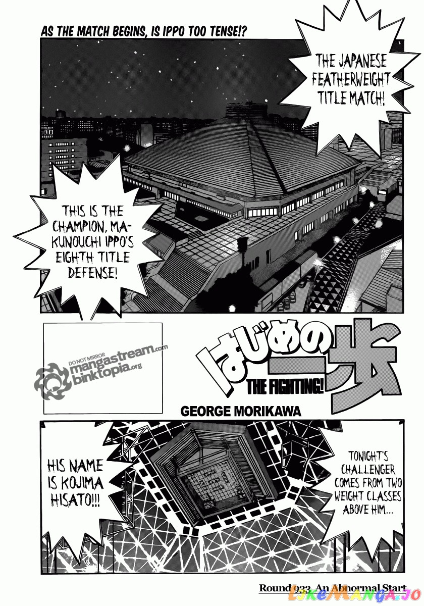 Hajime no Ippo Chapter 933 - page 1