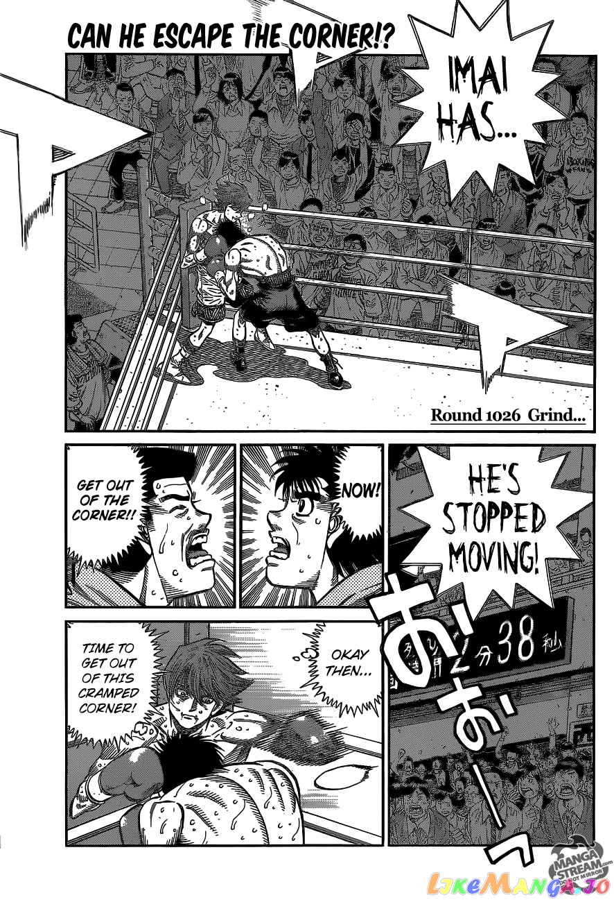 Hajime no Ippo Chapter 1026 - page 1