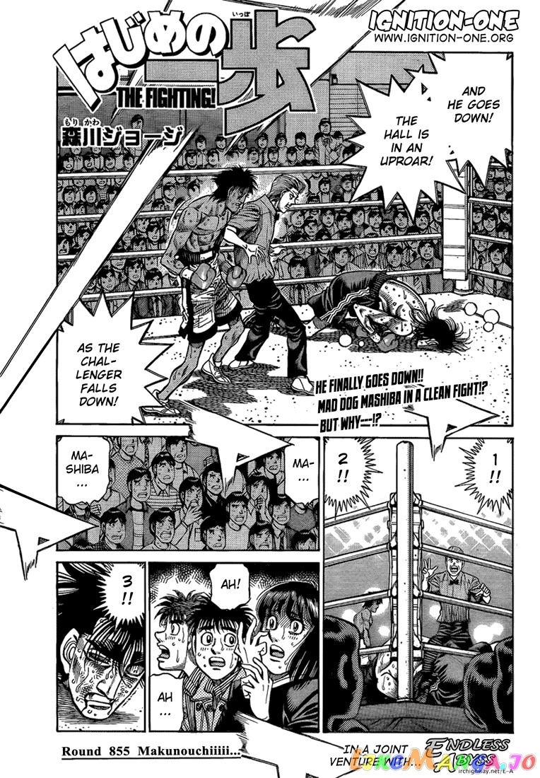 Hajime no Ippo Chapter 855 - page 1