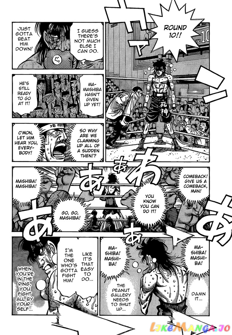 Hajime no Ippo Chapter 855 - page 6
