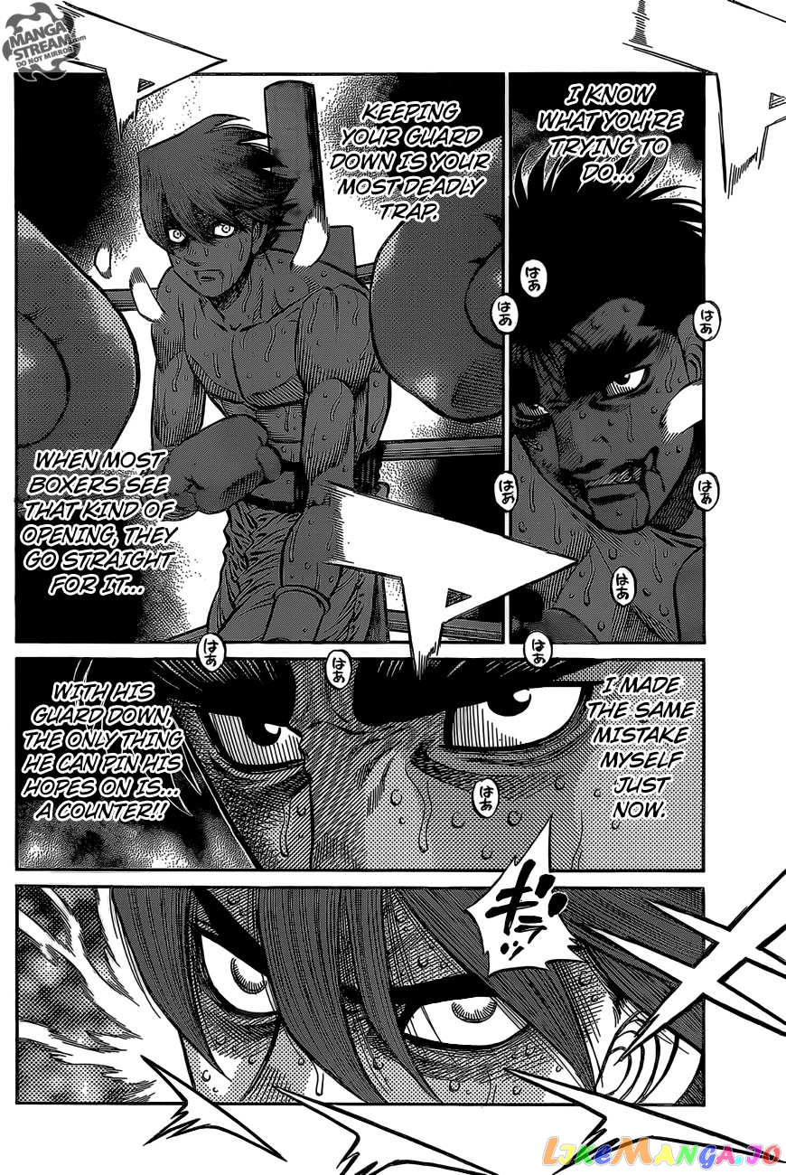 Hajime no Ippo Chapter 1027 - page 6