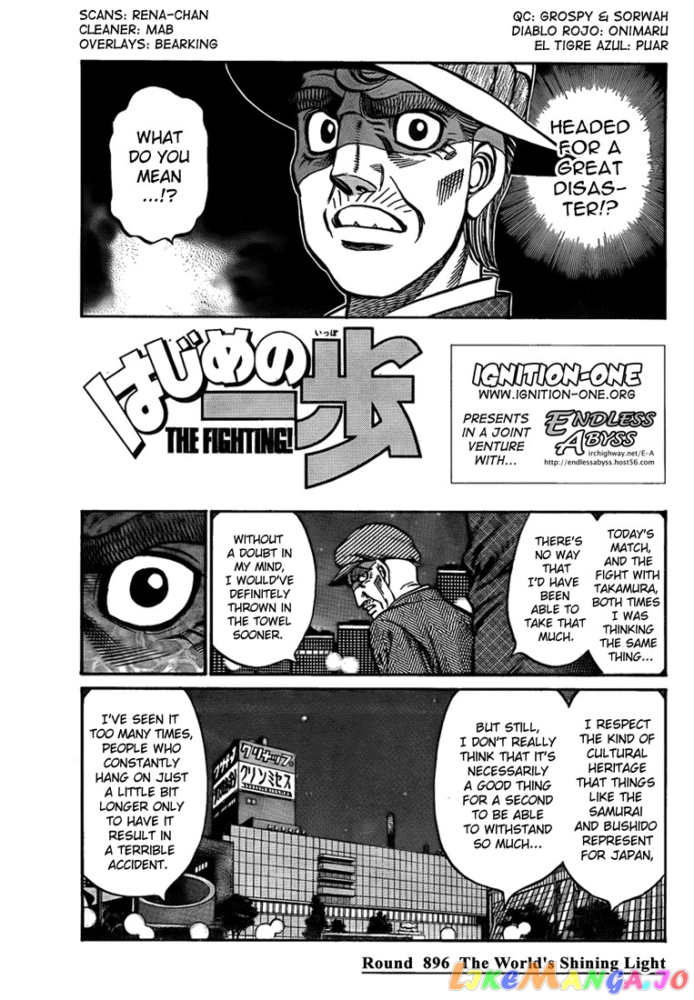 Hajime no Ippo Chapter 896 - page 1