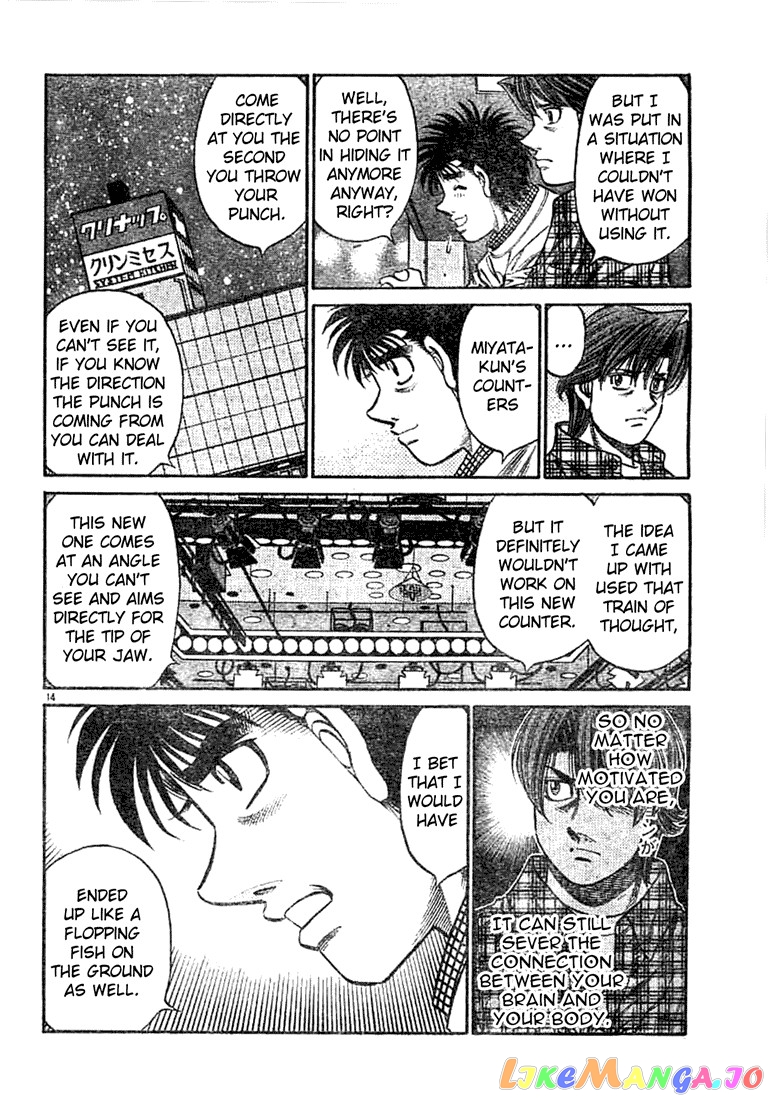 Hajime no Ippo Chapter 749 - page 12
