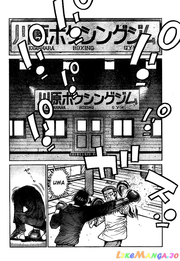 Hajime no Ippo Chapter 815 - page 12
