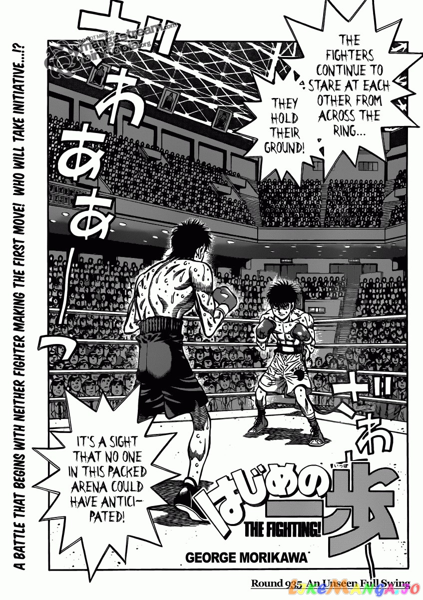 Hajime no Ippo Chapter 935 - page 1