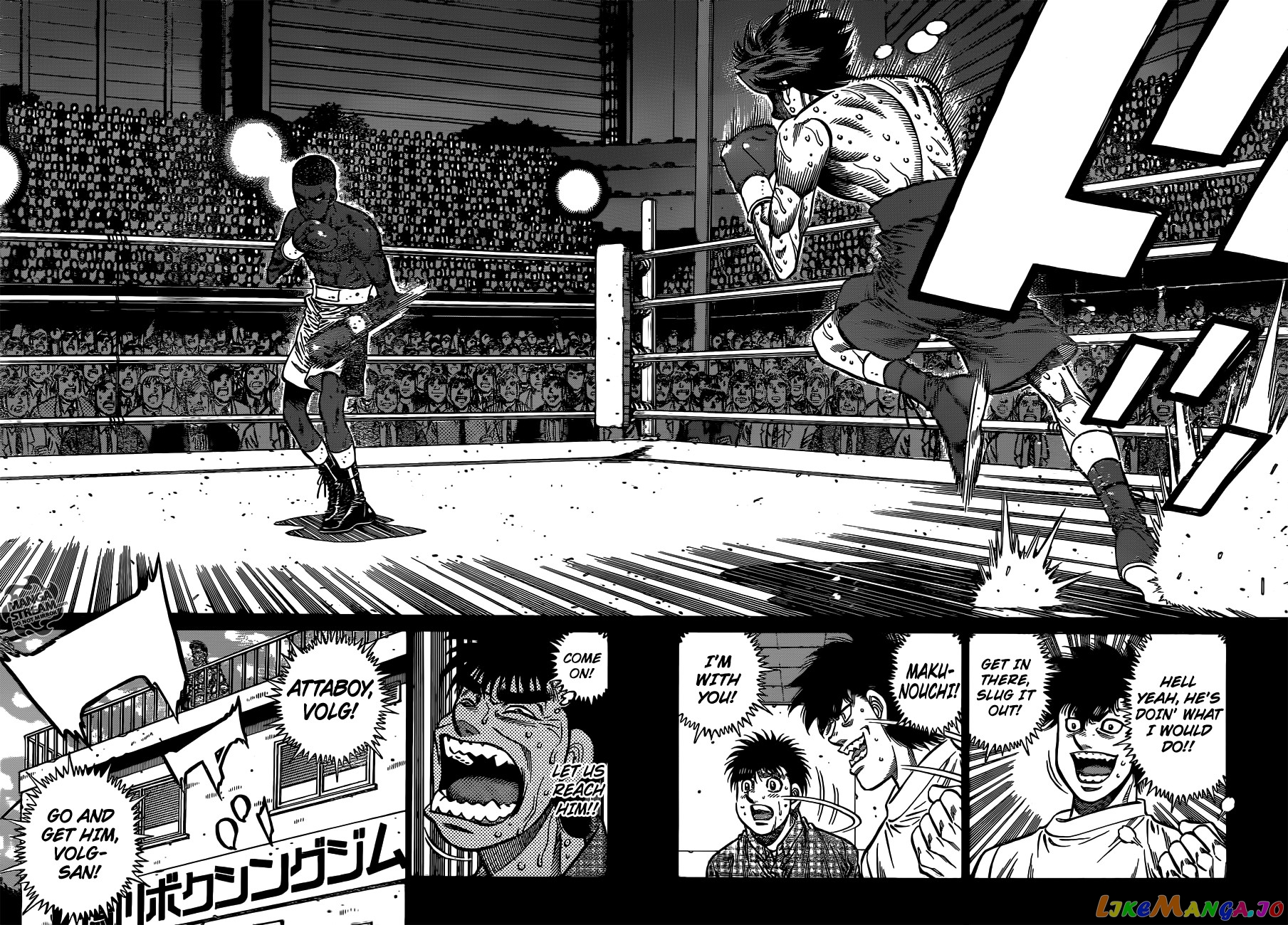 Hajime no Ippo Chapter 999 - page 7