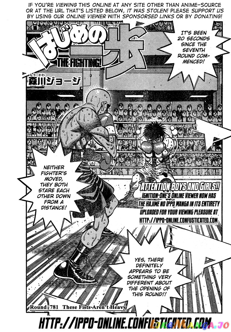 Hajime no Ippo Chapter 781 - page 1