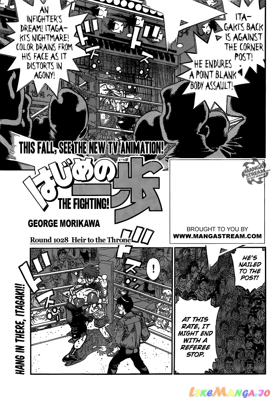 Hajime no Ippo Chapter 1028 - page 1