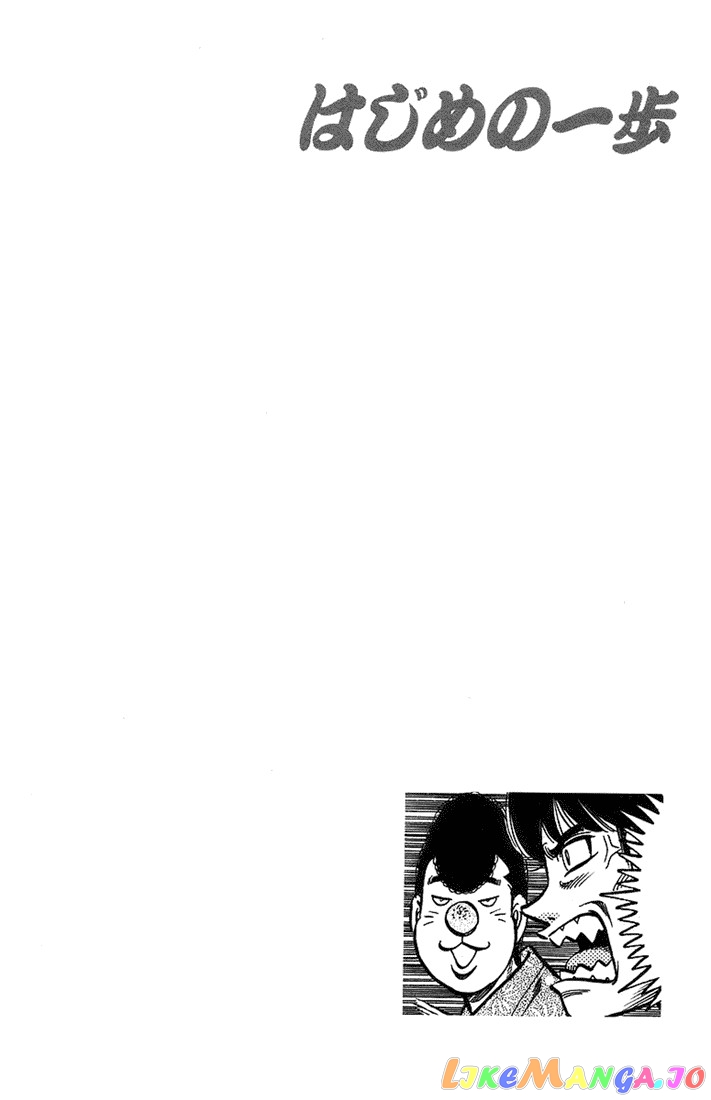 Hajime no Ippo Chapter 713 - page 16