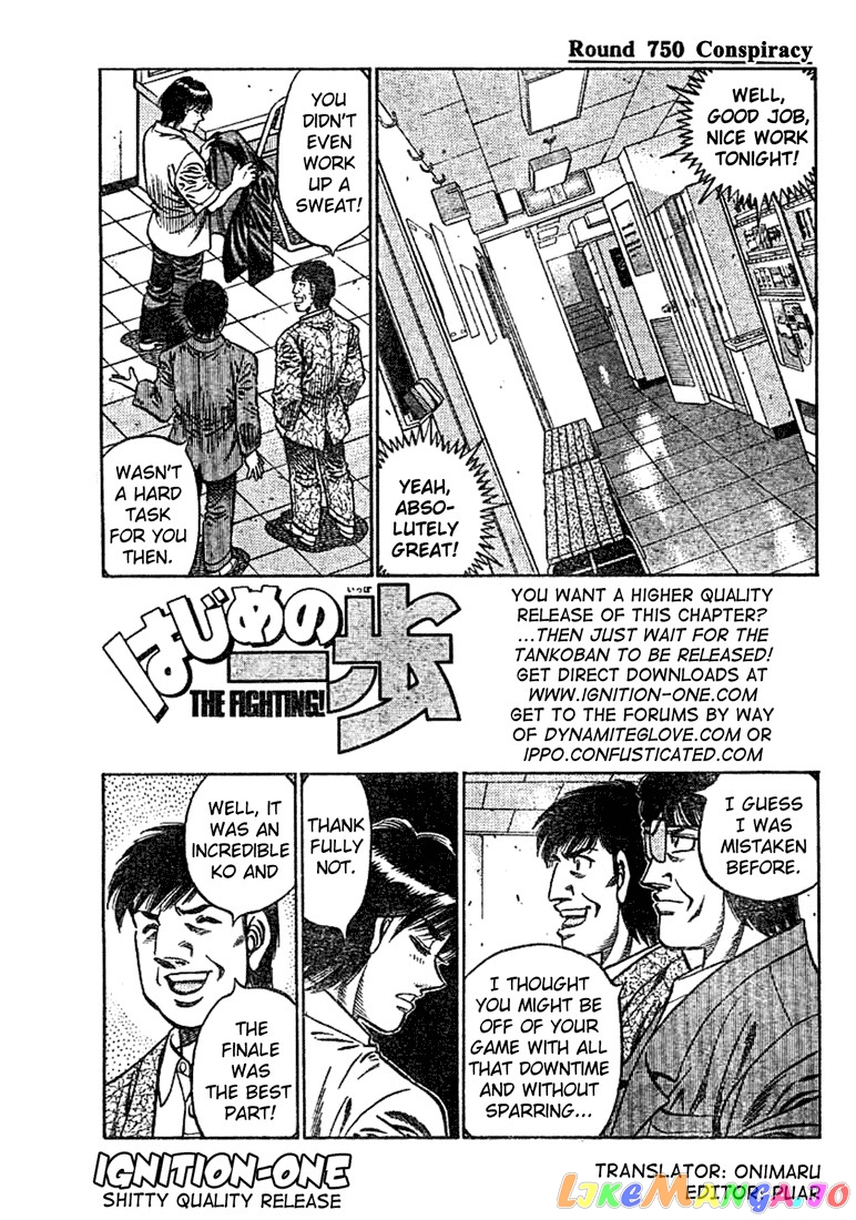 Hajime no Ippo Chapter 750 - page 1
