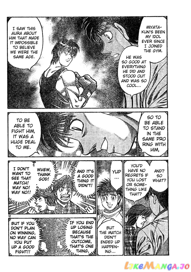 Hajime no Ippo Chapter 750 - page 12