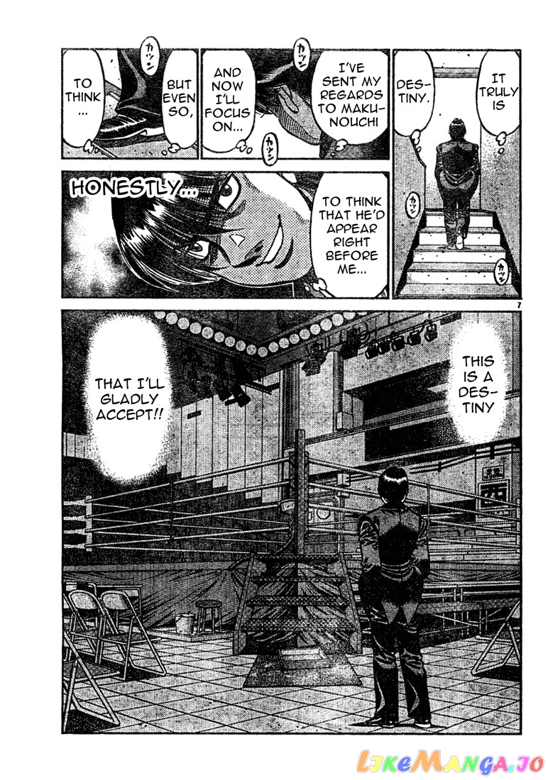 Hajime no Ippo Chapter 750 - page 7