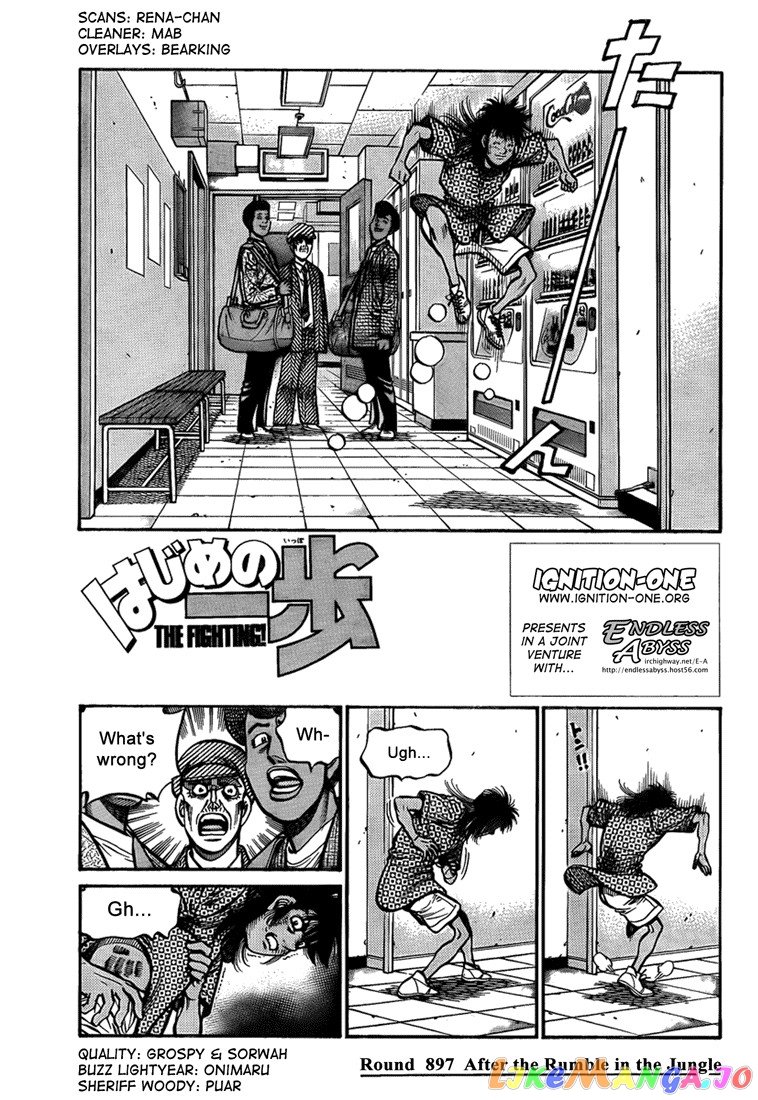 Hajime no Ippo Chapter 897 - page 1