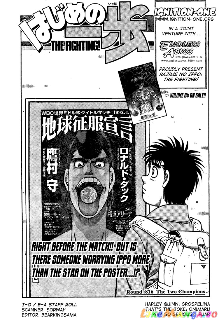 Hajime no Ippo Chapter 816 - page 1