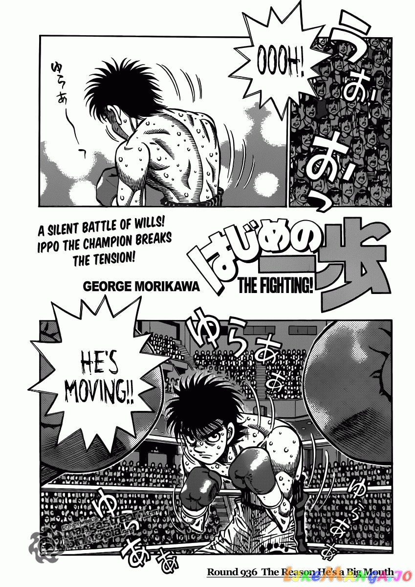 Hajime no Ippo Chapter 936 - page 1