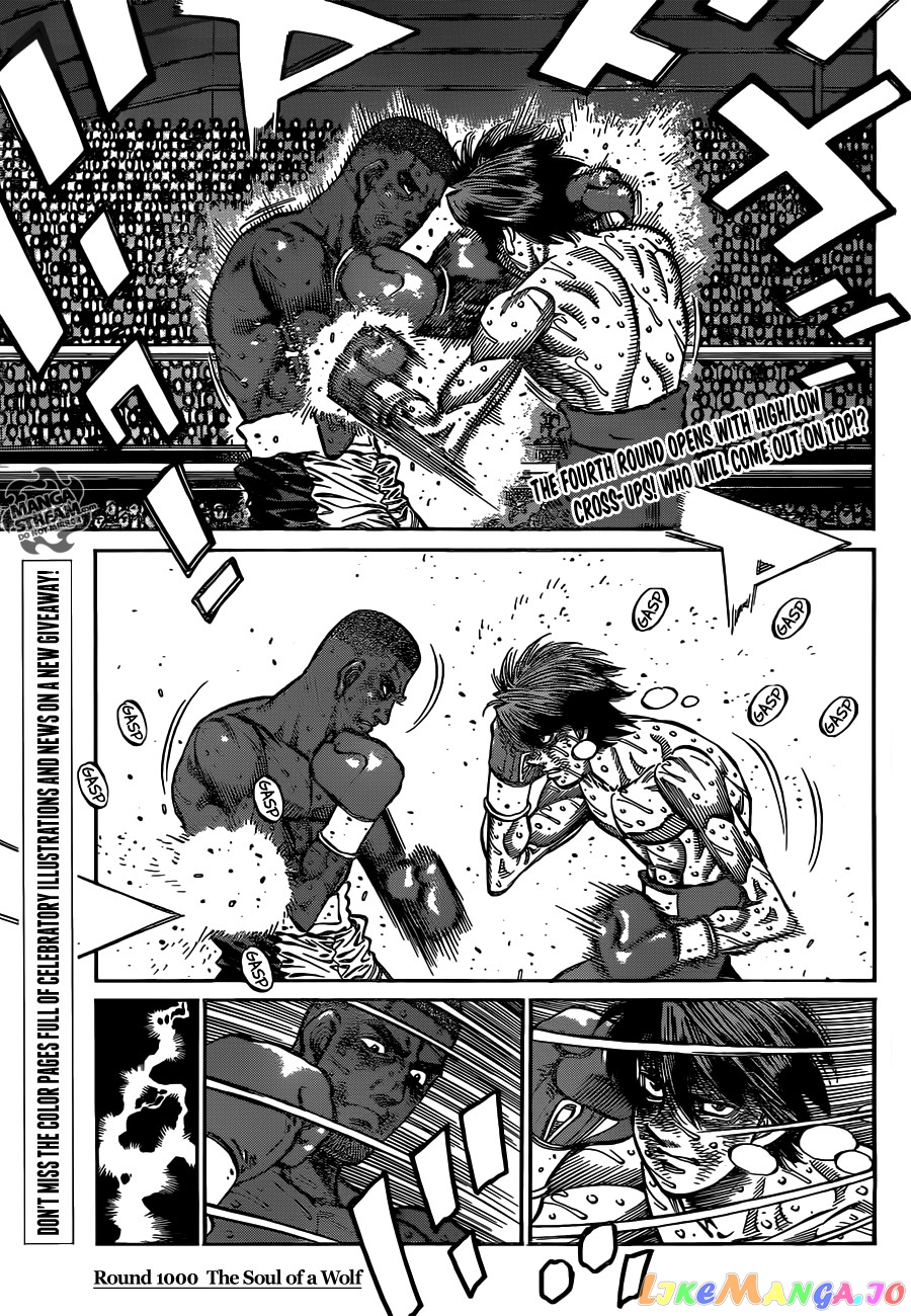 Hajime no Ippo Chapter 1000 - page 7