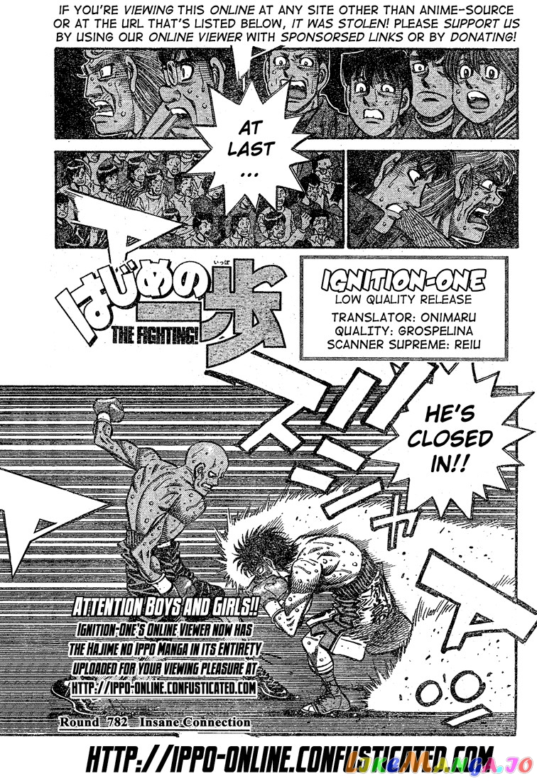 Hajime no Ippo Chapter 782 - page 1