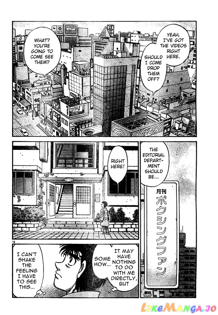 Hajime no Ippo Chapter 751 - page 14