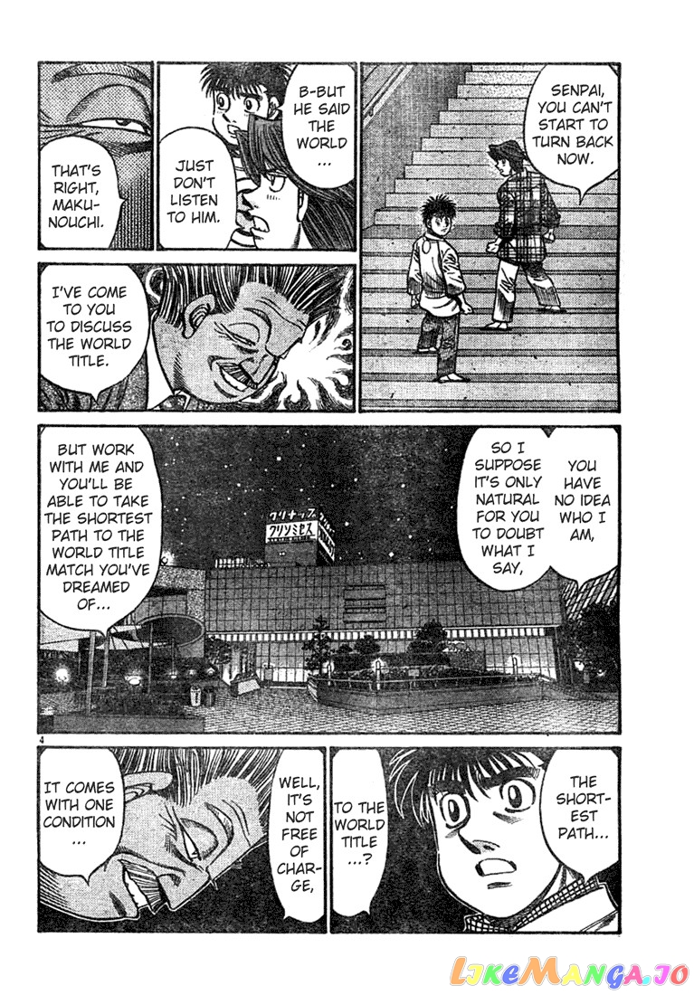 Hajime no Ippo Chapter 751 - page 4