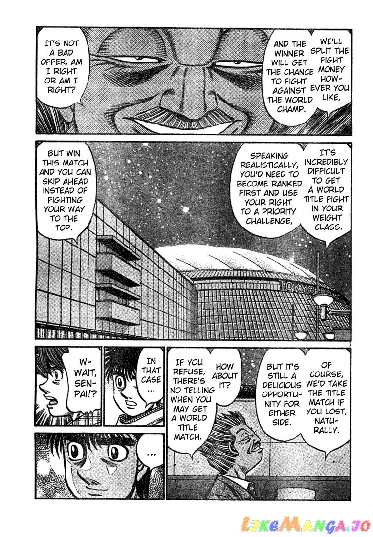 Hajime no Ippo Chapter 751 - page 7