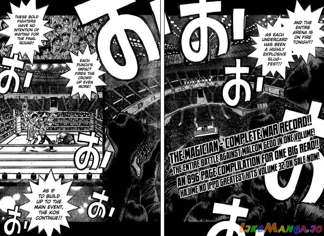 Hajime no Ippo Chapter 817 - page 2