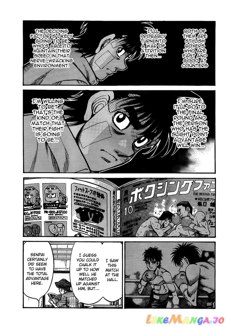 Hajime no Ippo Chapter 898 - page 17