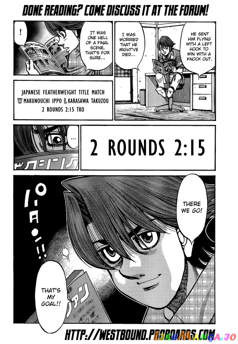 Hajime no Ippo Chapter 898 - page 18