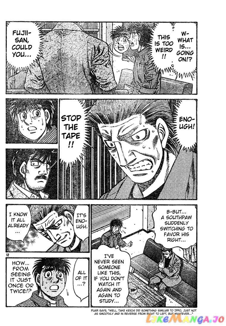 Hajime no Ippo Chapter 752 - page 11
