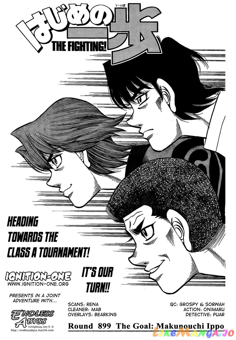 Hajime no Ippo Chapter 899 - page 1