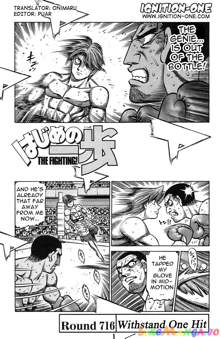 Hajime no Ippo Chapter 716 - page 1
