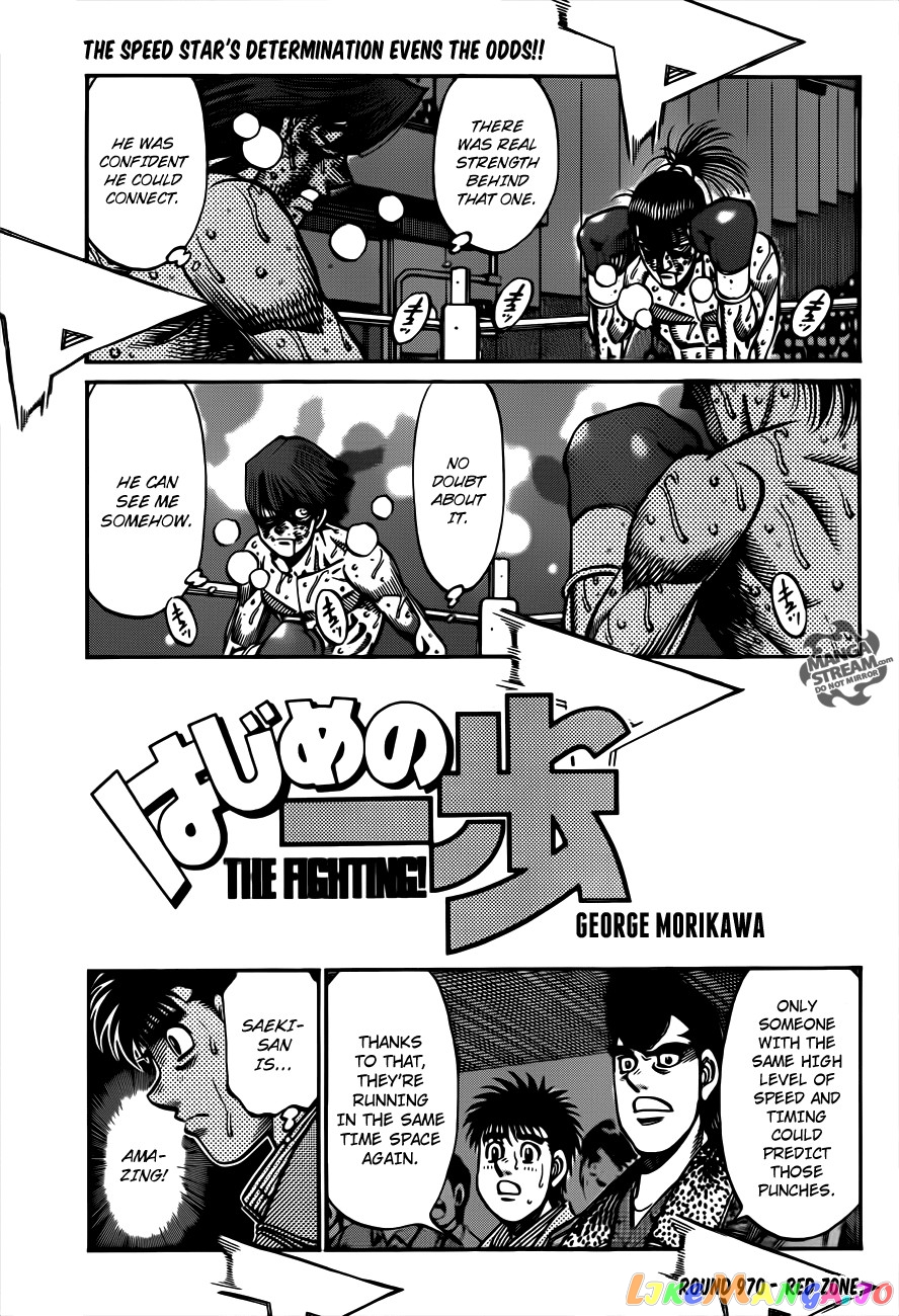 Hajime no Ippo Chapter 970 - page 2