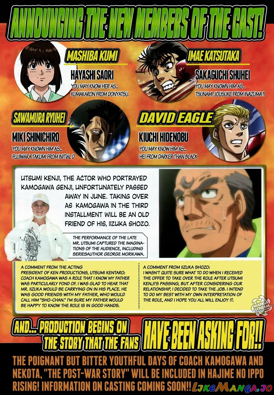 Hajime no Ippo Chapter 1032 - page 4