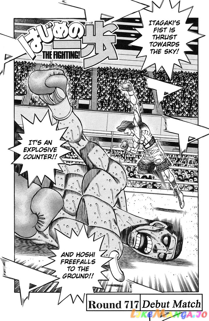 Hajime no Ippo Chapter 717 - page 1