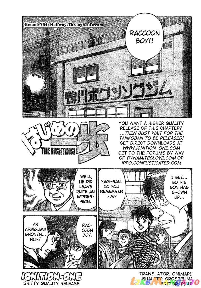 Hajime no Ippo Chapter 754 - page 1