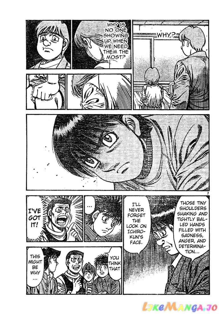 Hajime no Ippo Chapter 754 - page 7