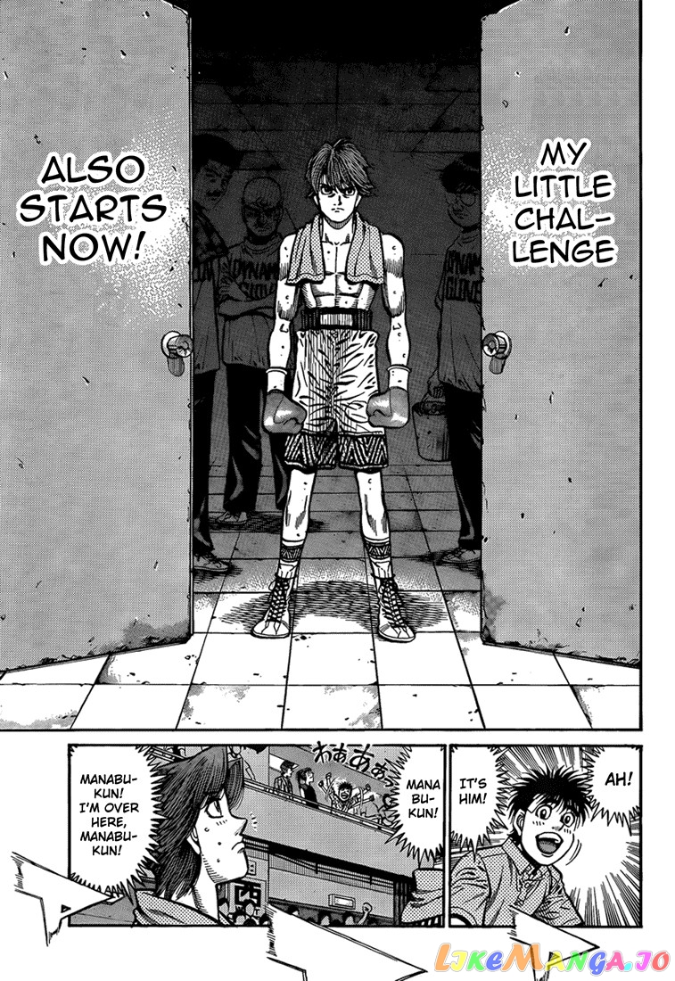 Hajime no Ippo Chapter 900 - page 17