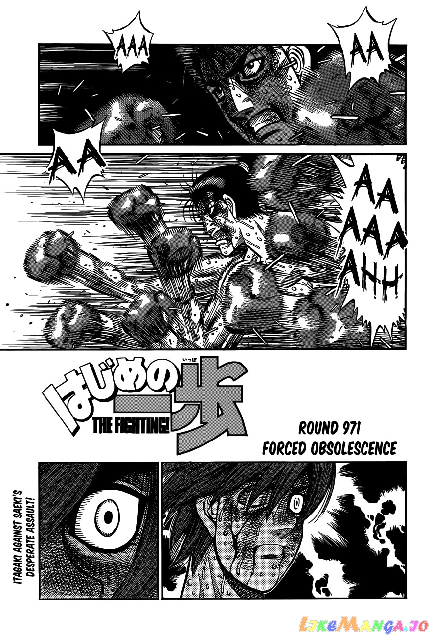 Hajime no Ippo Chapter 971 - page 1