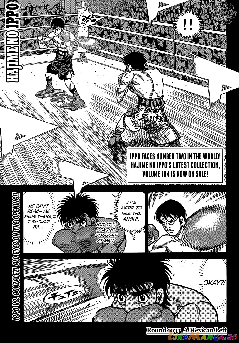 Hajime no Ippo Chapter 1033 - page 1