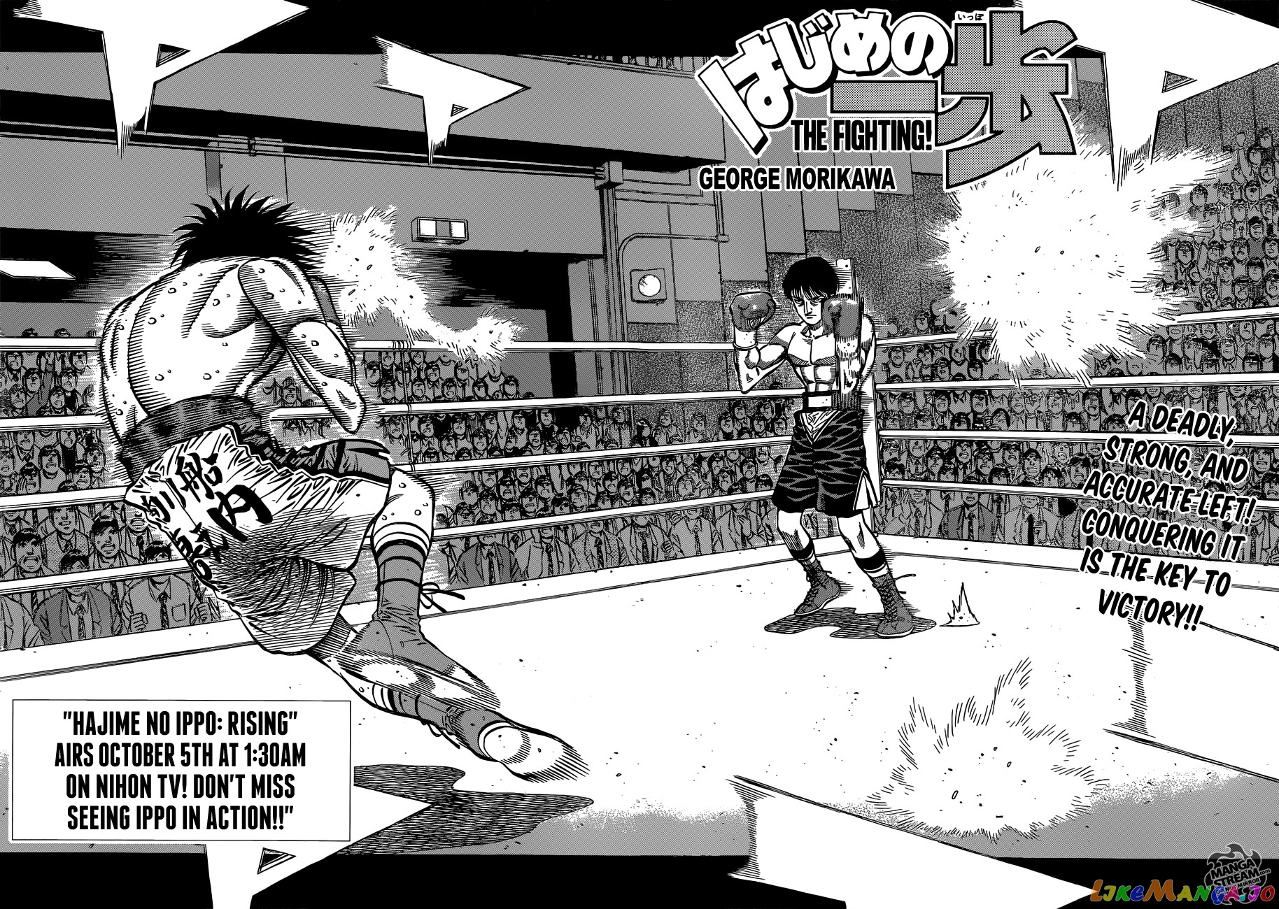 Hajime no Ippo Chapter 1033 - page 3