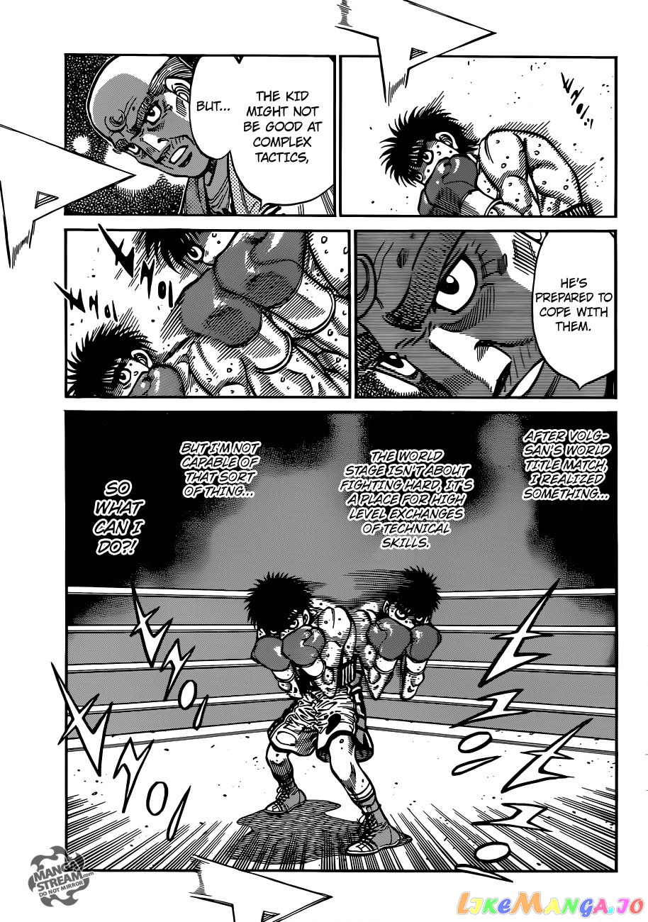 Hajime no Ippo Chapter 1033 - page 9