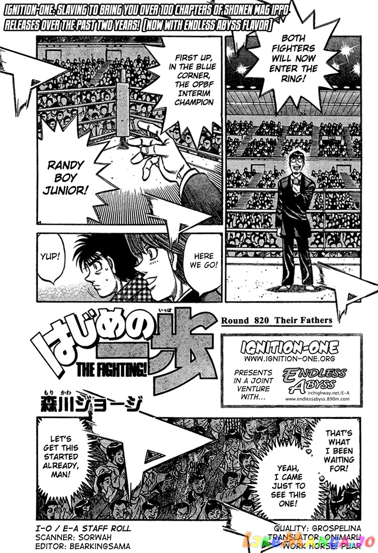 Hajime no Ippo Chapter 820 - page 1